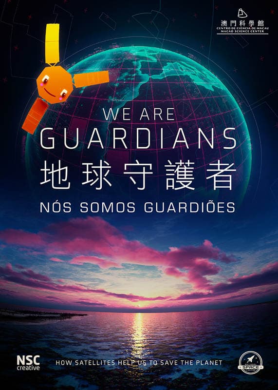 Nós somos Guardiões