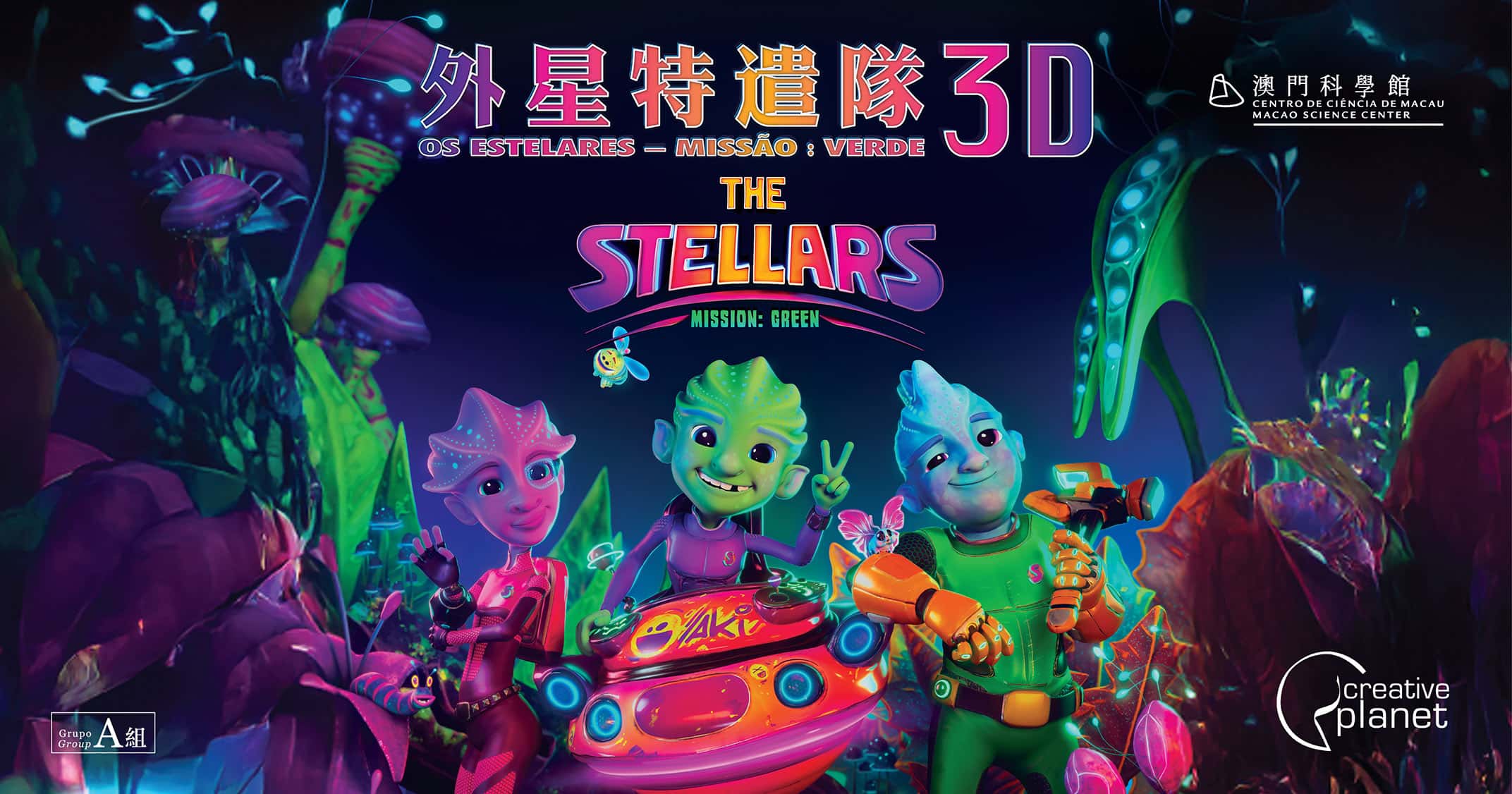 Os Estelares - Missão: Verde 3D
