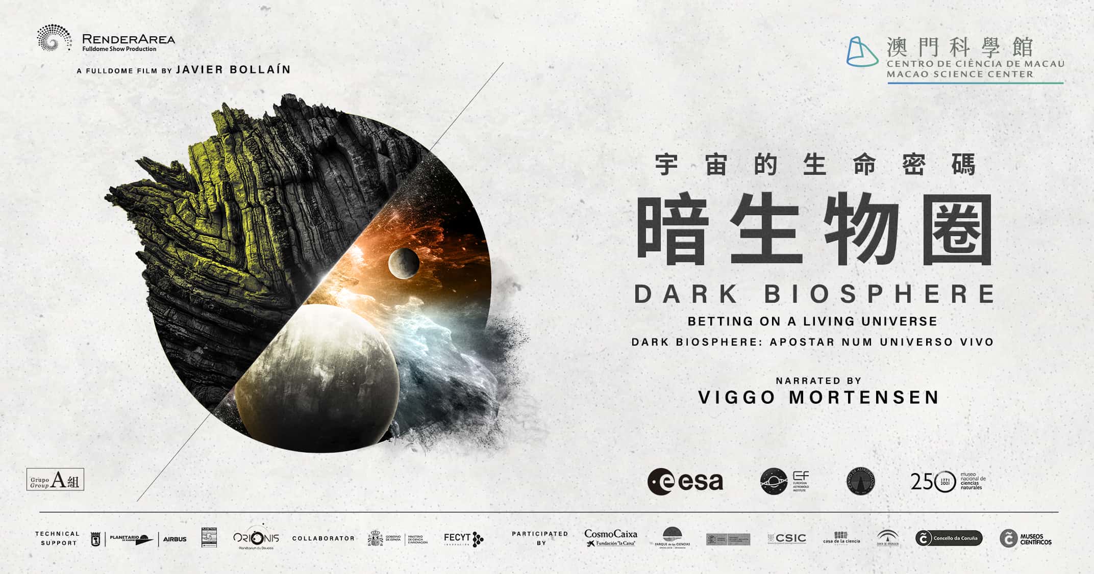 DARK BIOSPHERE: Betting on a Living Universe