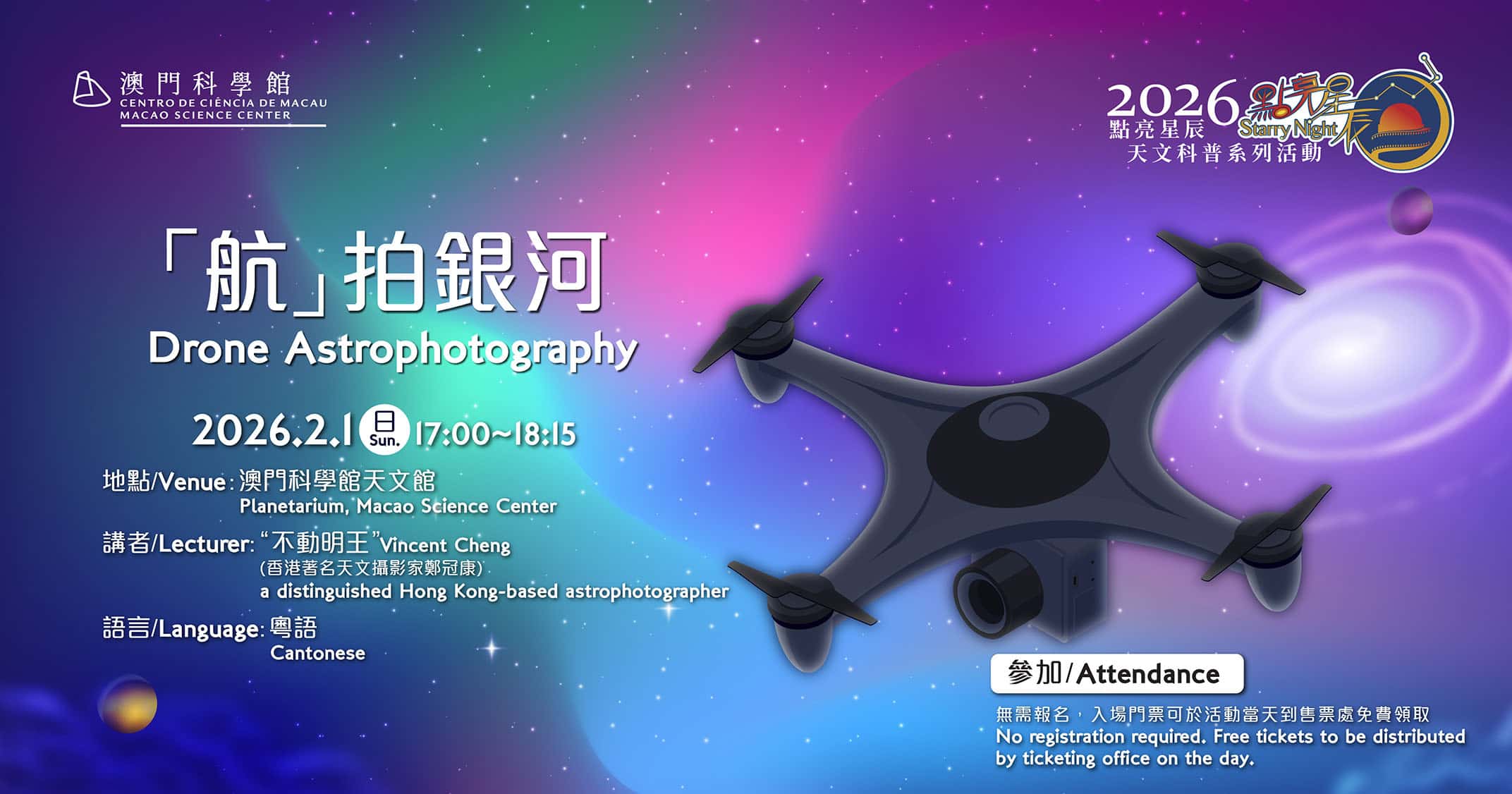 Starry Night - Drone Astrophotography (2026-02-01)