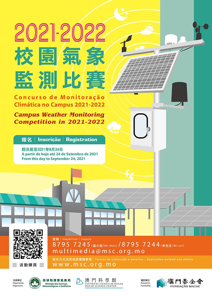 Concurso de Monitoração Climática no Campus 2021-2022