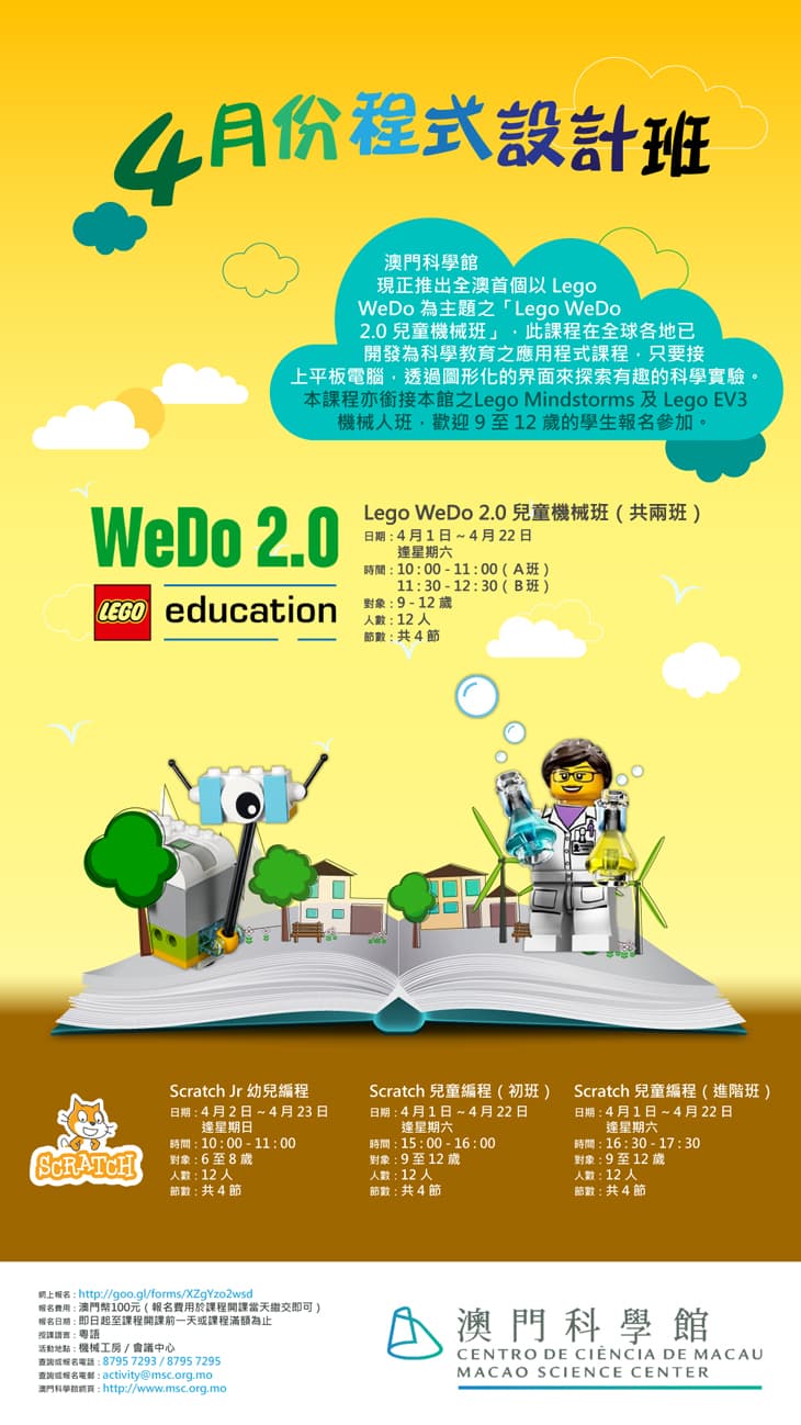 11月份程式設計班