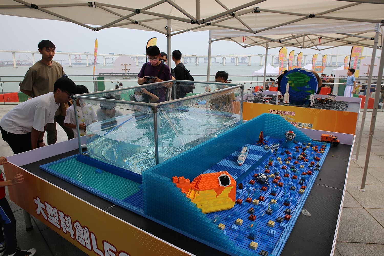 第二屆「共通共融國家發展」探索嘉年華