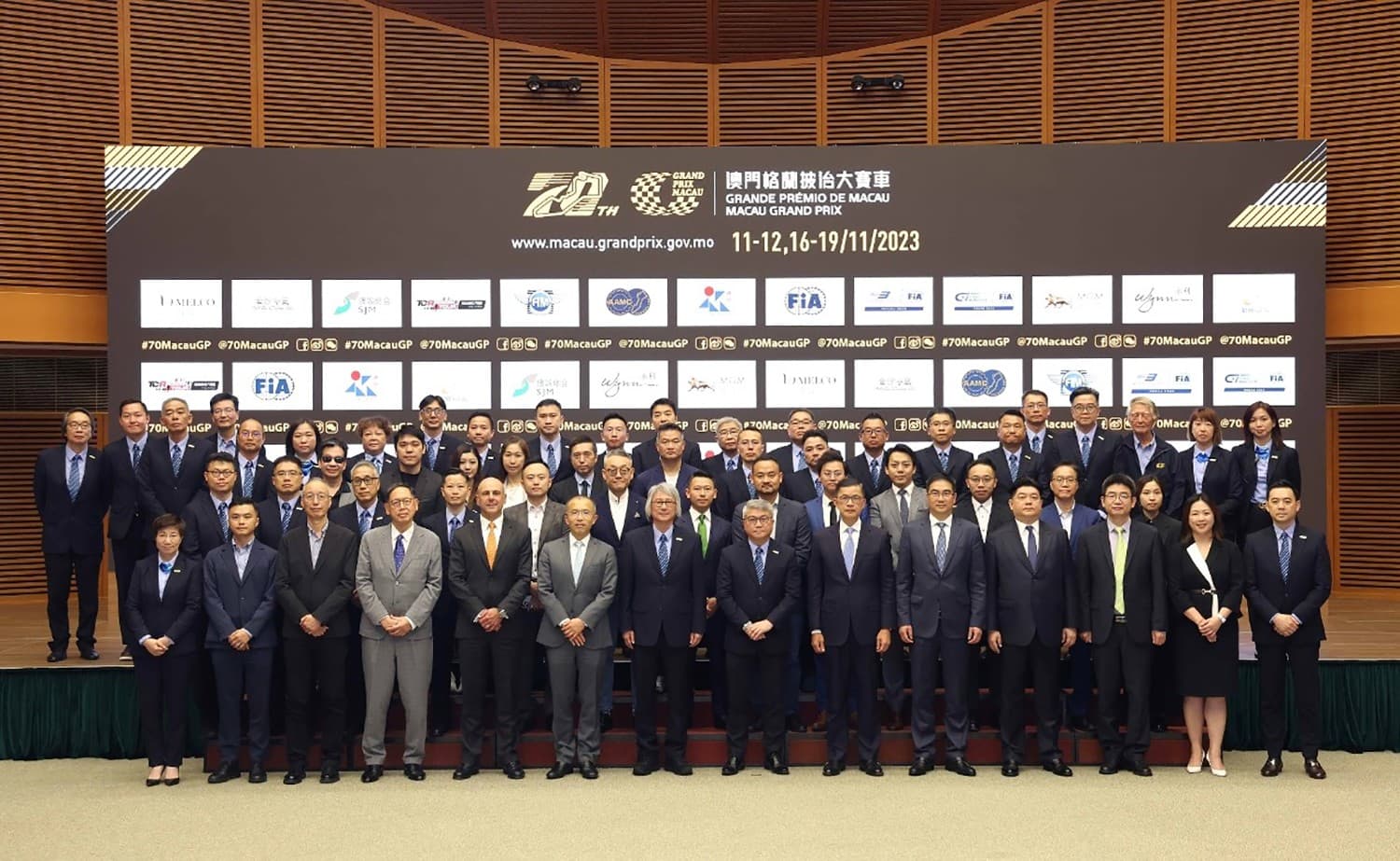 第70屆澳門格蘭披治大賽車—第二次新聞發佈會