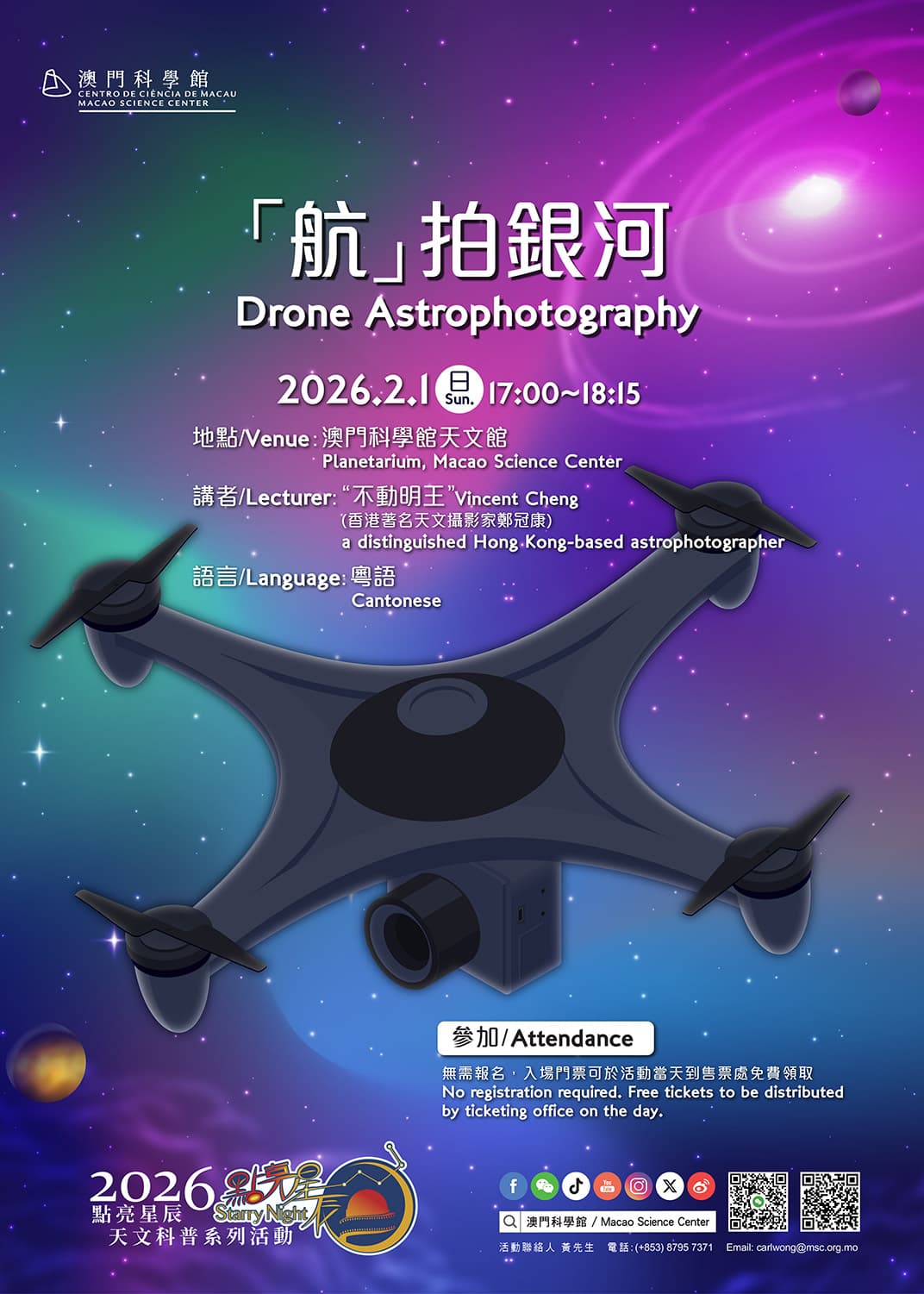 Starry Night - Drone Astrophotography (2026-02-01)