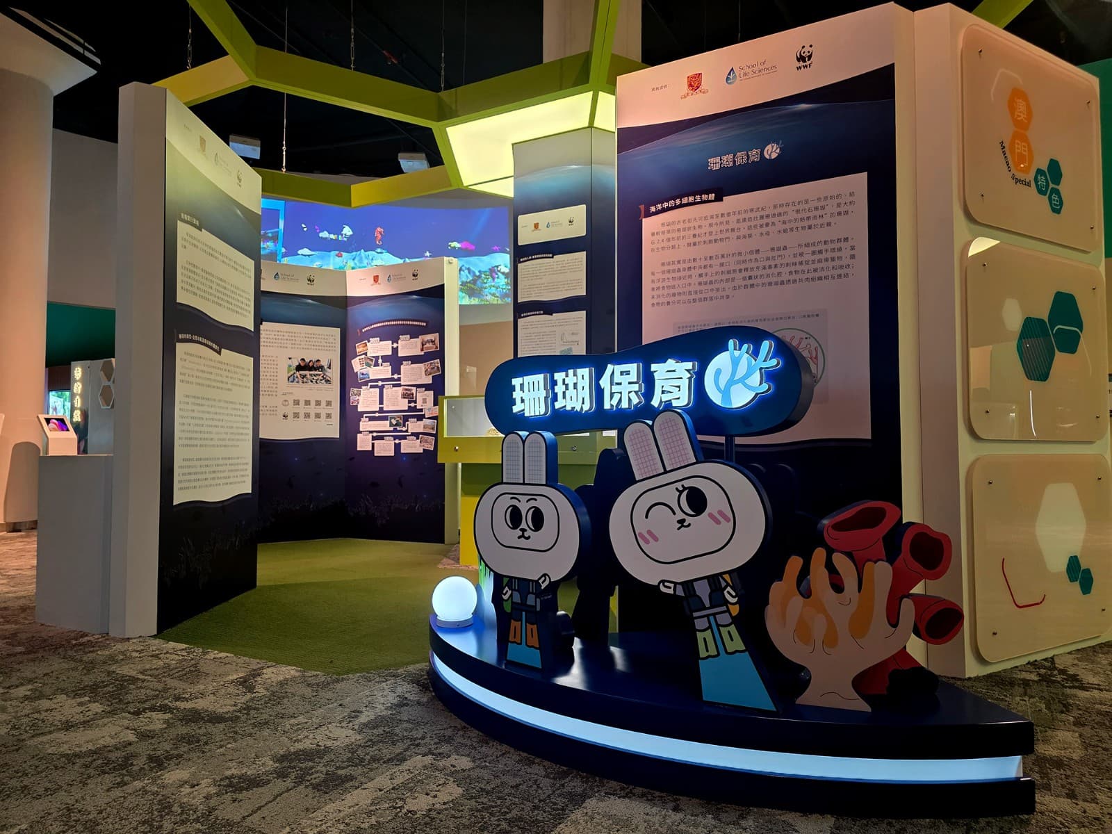 G06 Galeria de Biodiversidade