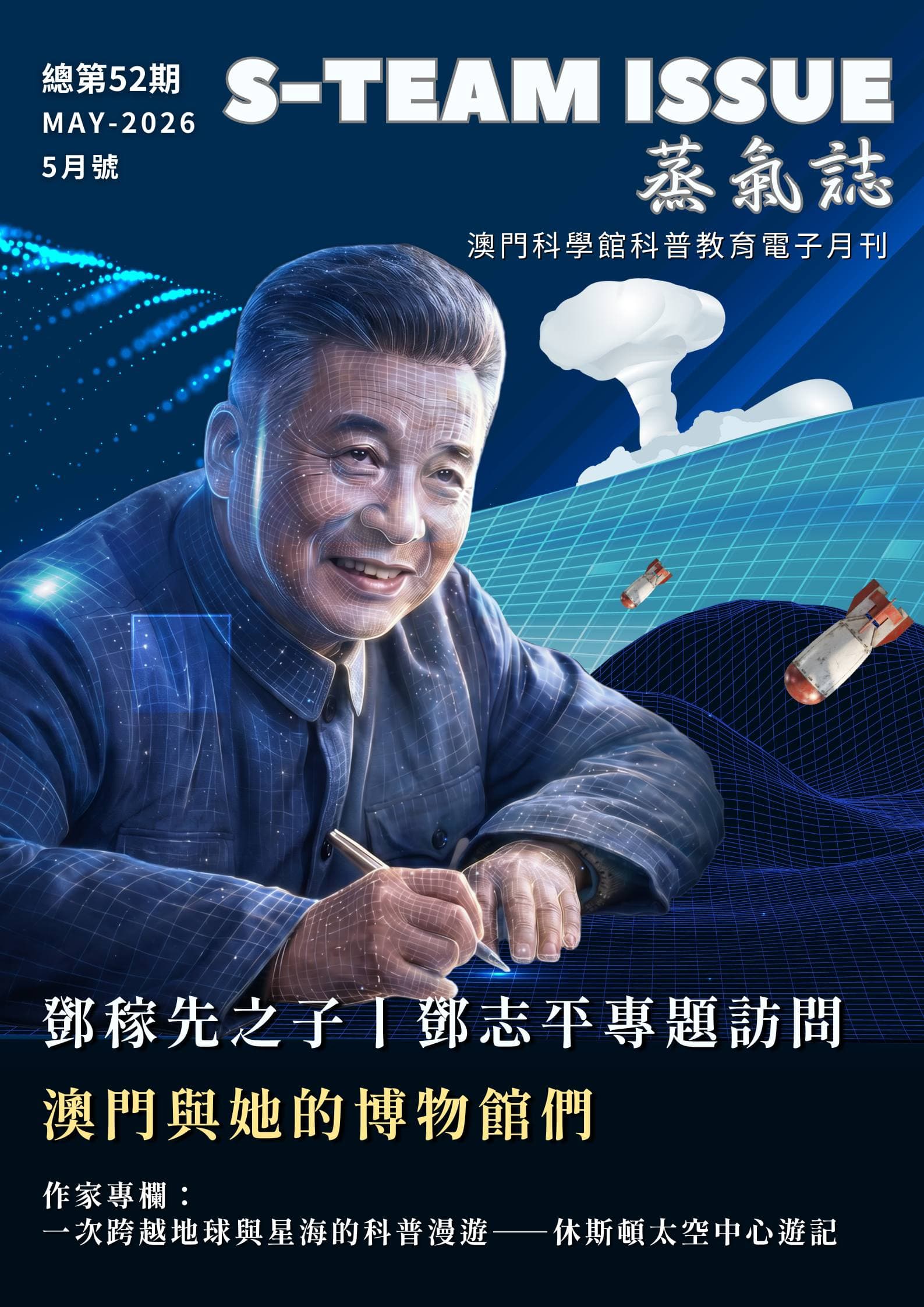 MAY-2026