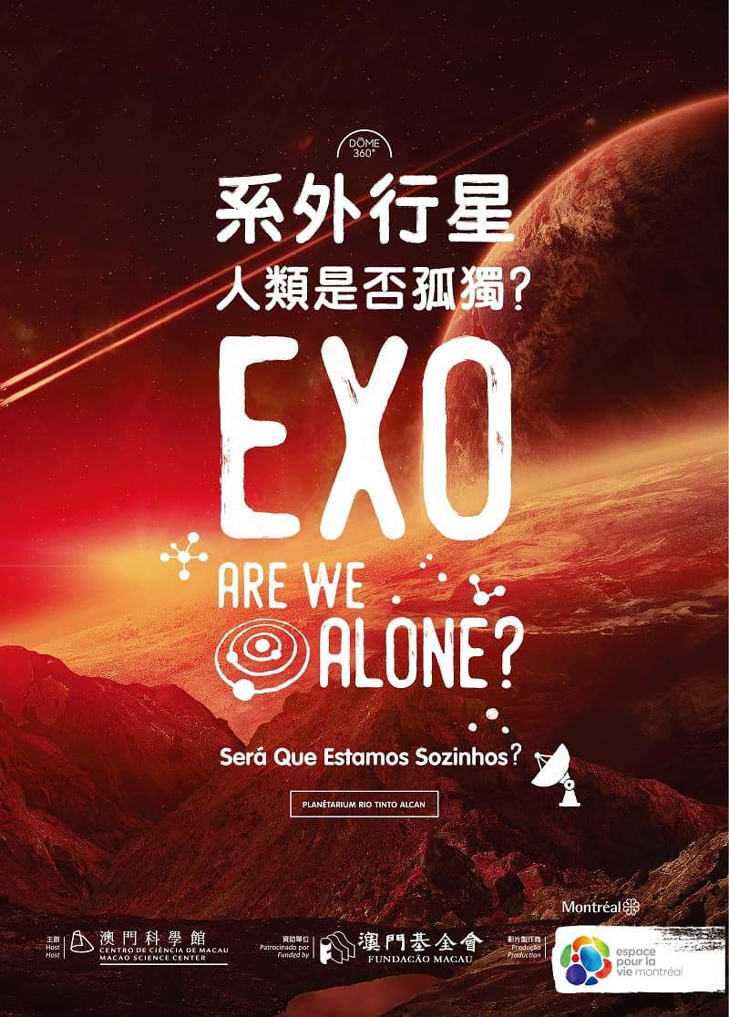EXO: Are We Alone?