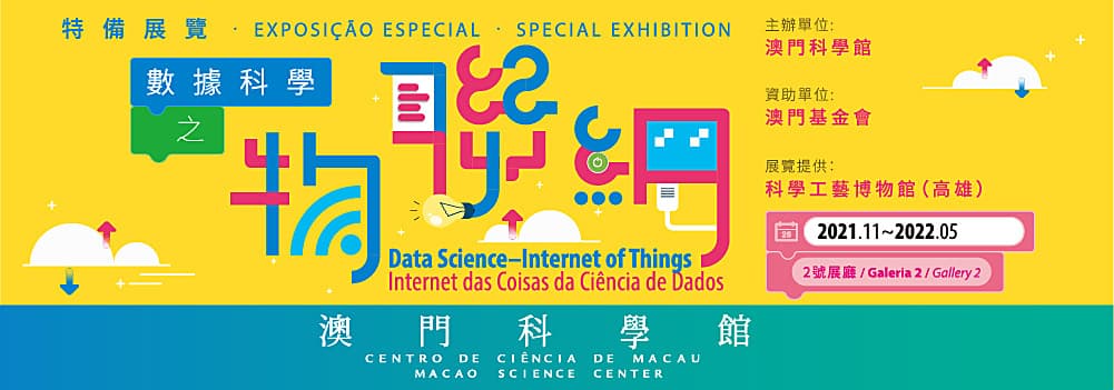 Data Science-Internet of Things