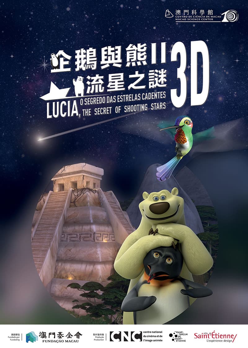 Lucia, the Secret of Shooting Stars 3D