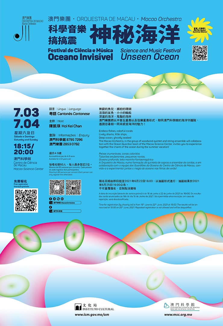 Science and Music Festival – Unseen Ocean