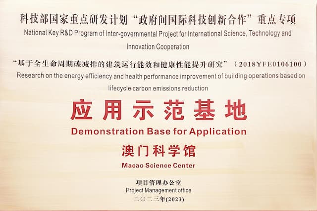 Demonstration Base fr Application
