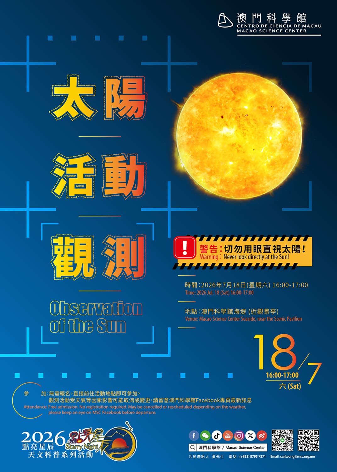 Starry Night - Observation of the Sun (2026-07-18)