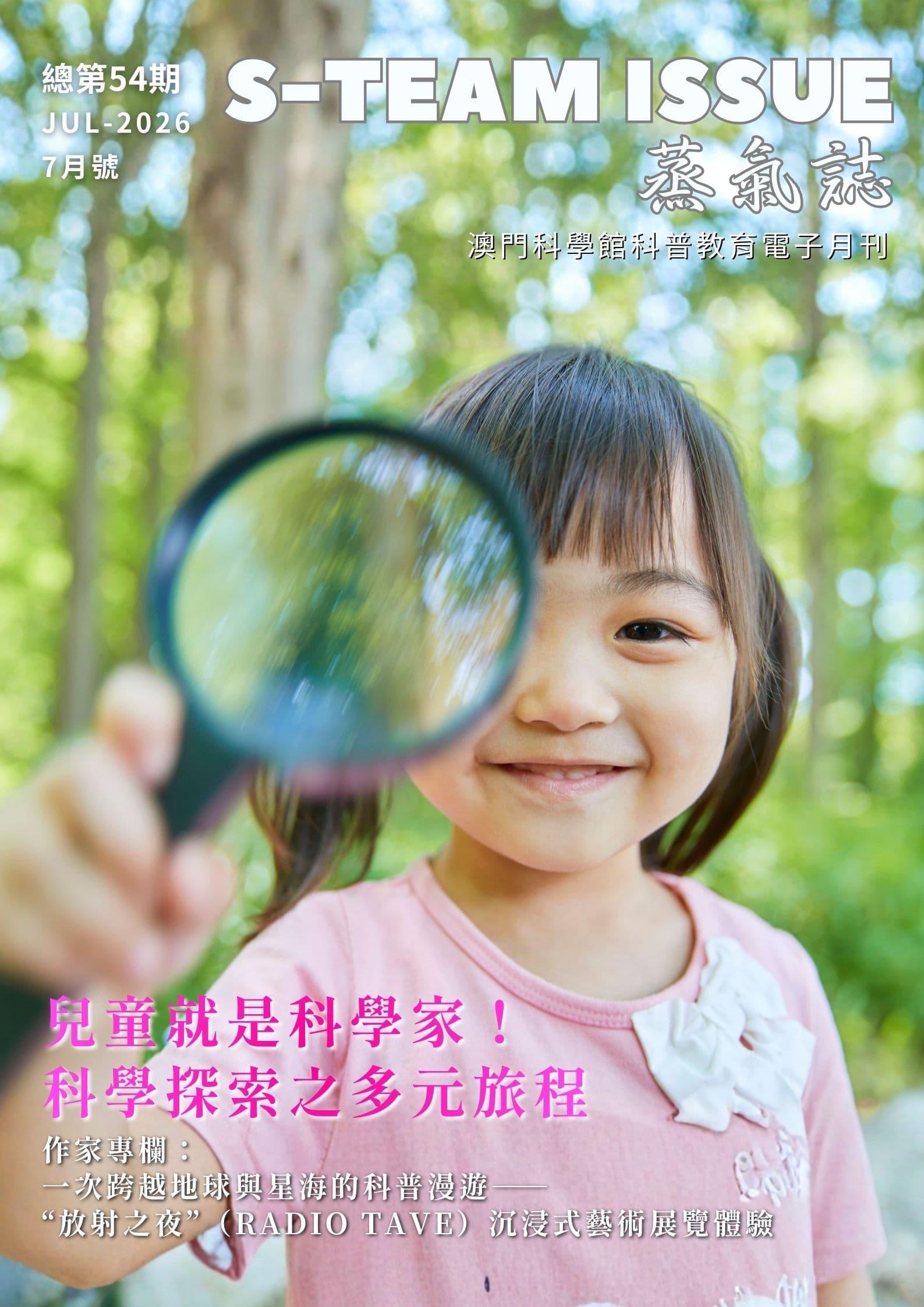 Jul-2026