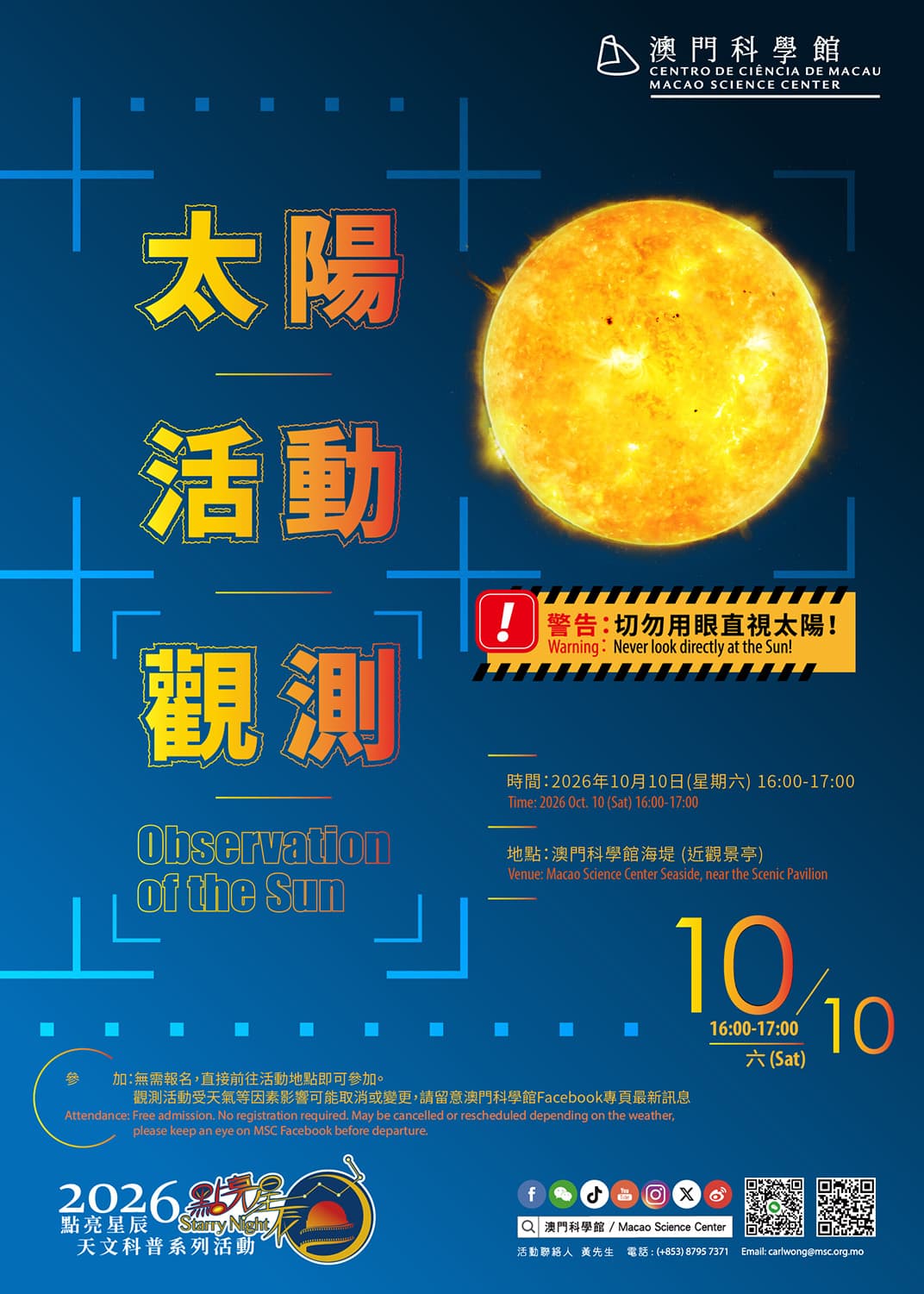 Starry Night - Observation of the Sun (2026-10-10)