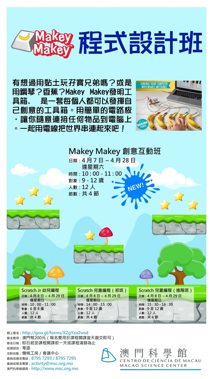 Poster (730 x 1298) v1.jpg