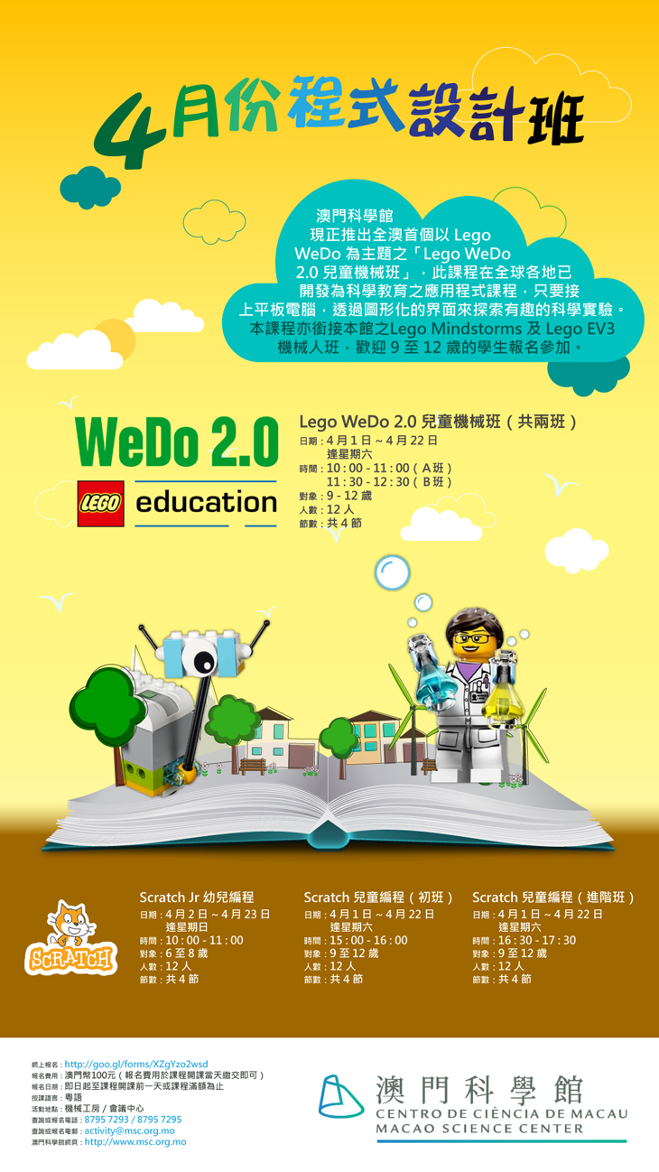 Poster (730 x 1298) v2.jpg