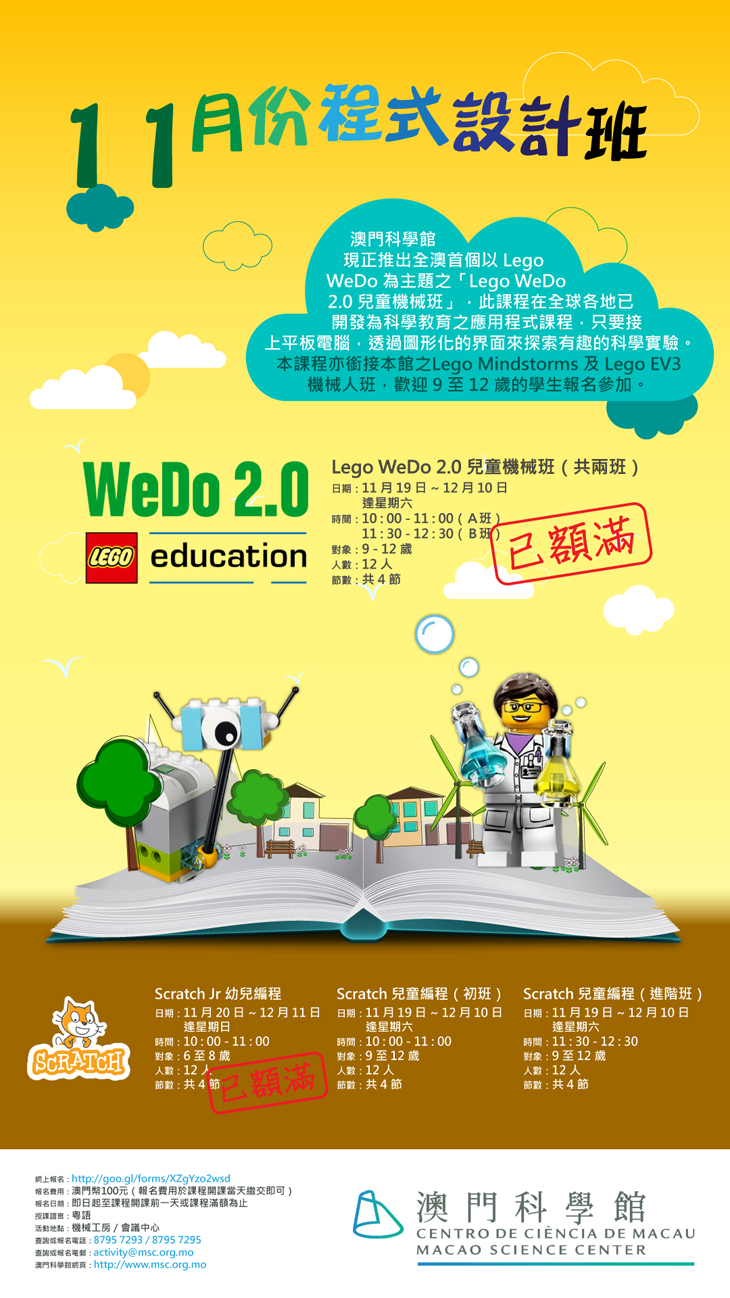 Poster (730 x 1298) v1f.jpg
