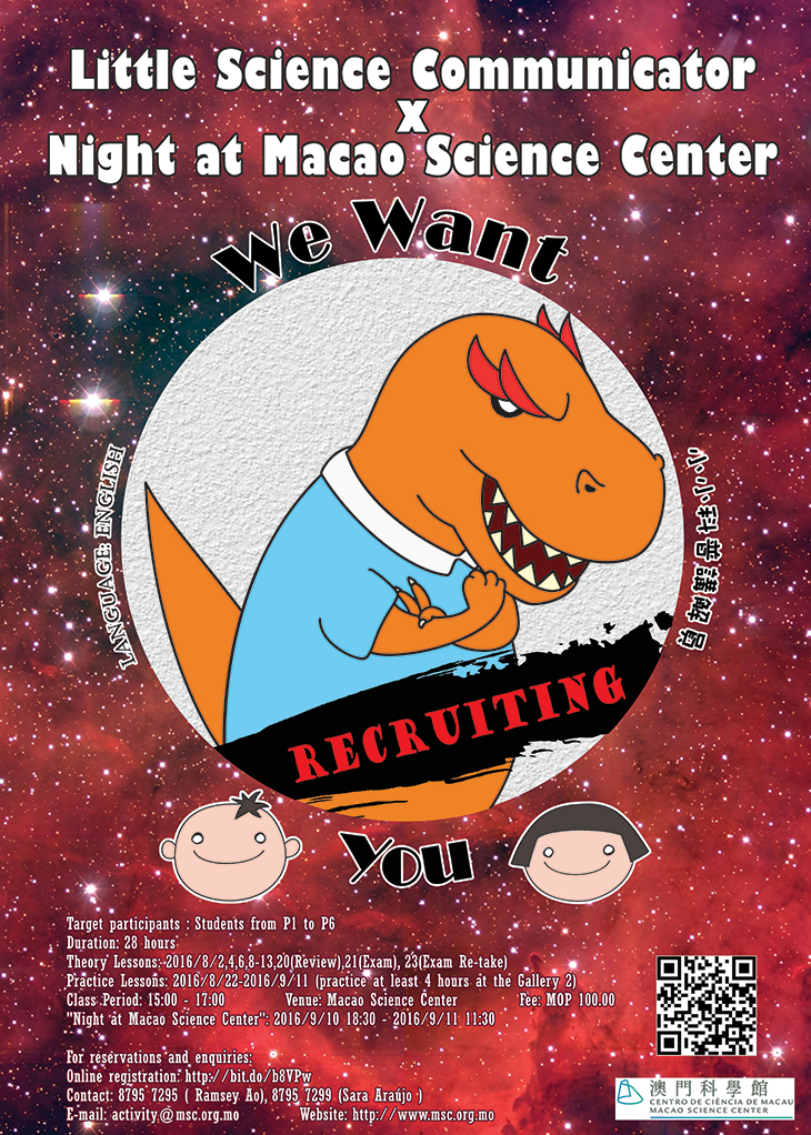 poster-3rd-website-730.jpg