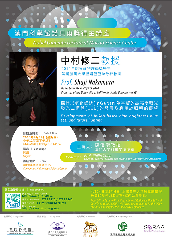 NobelLaureateLecture2015.jpg