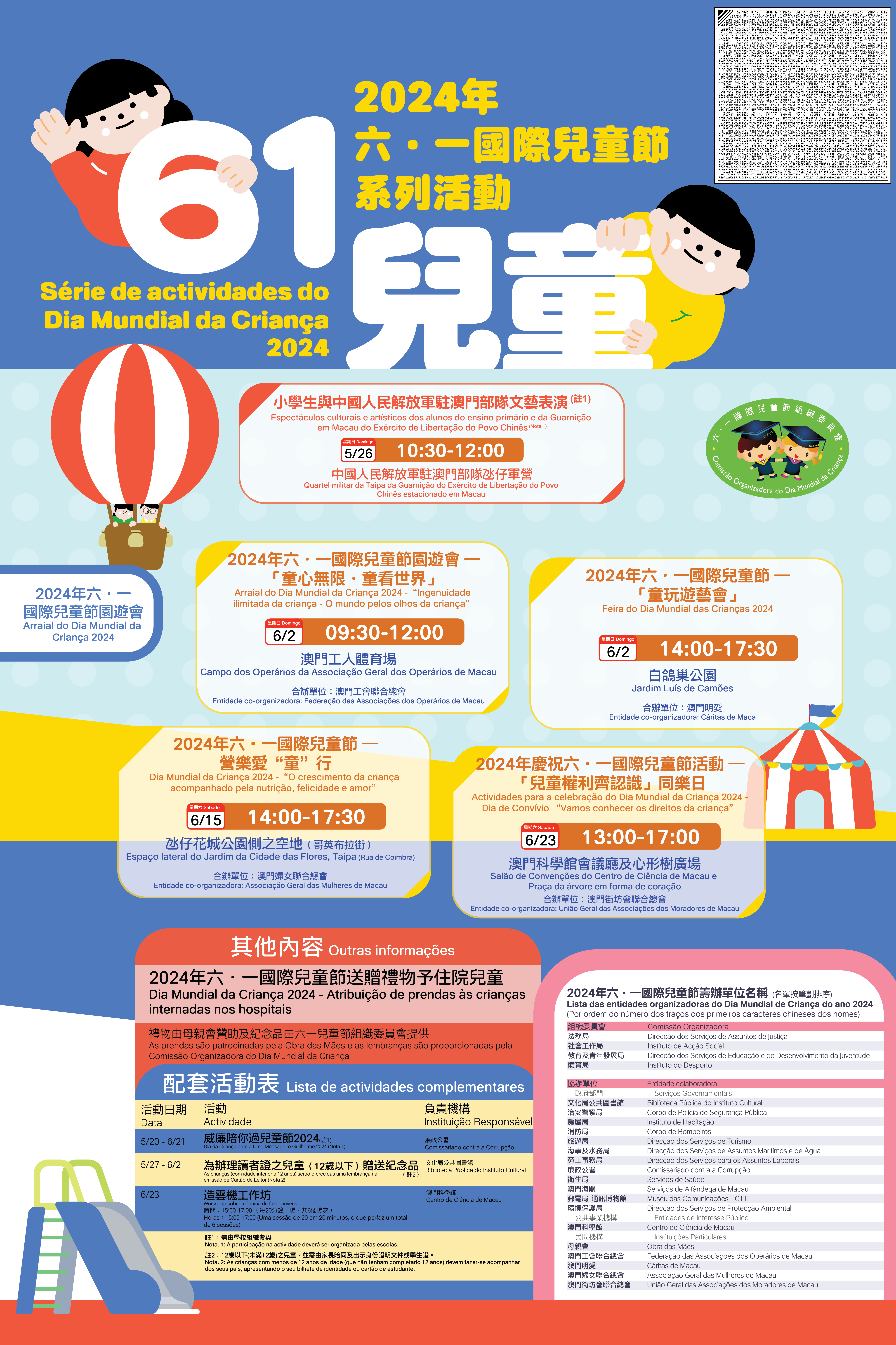 image_1716266122_r33n3KAn.png