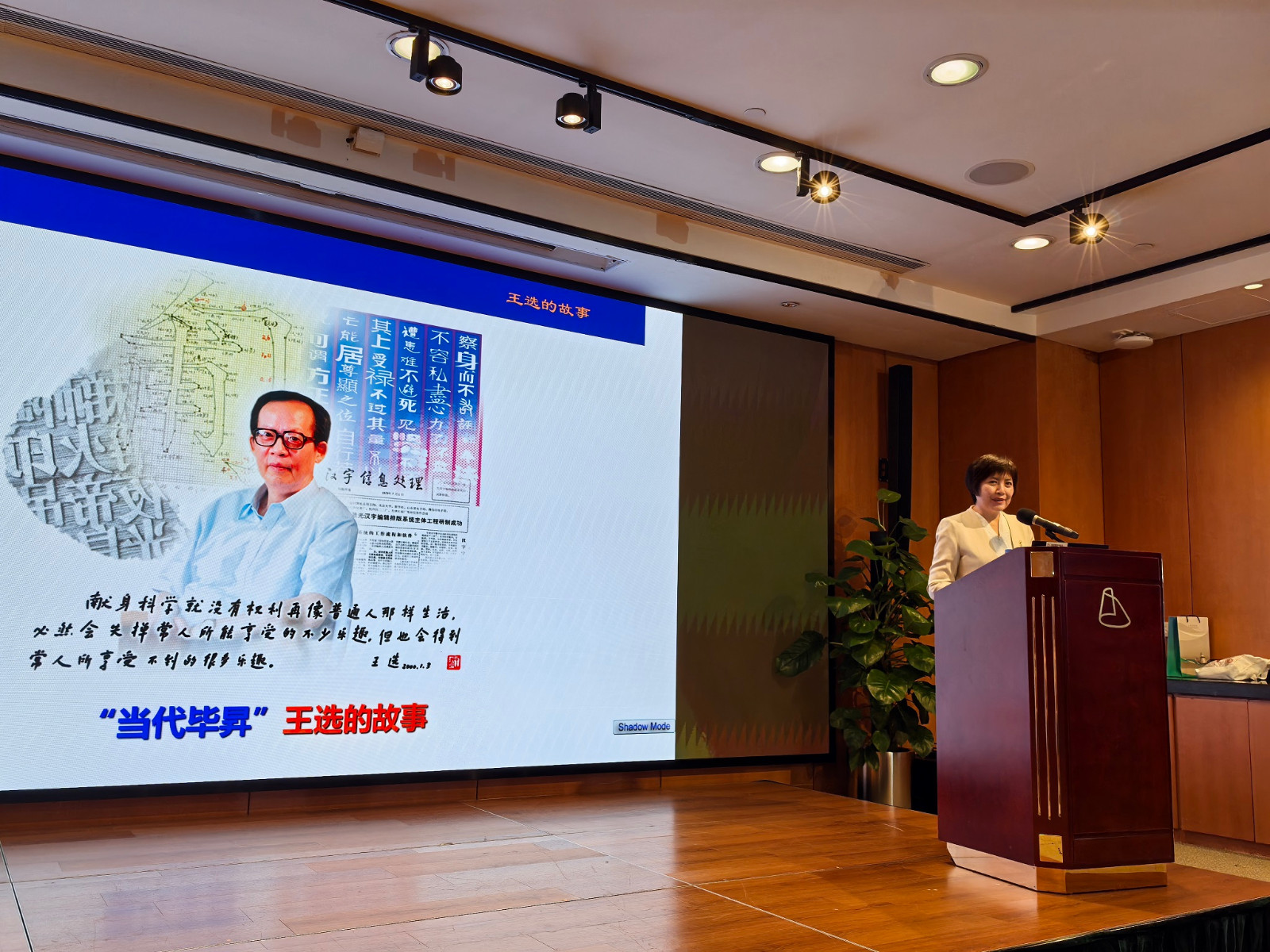 “追科技之光 築強國夢想——科學家精神進澳門” 主題科普教育活動落戶澳門科學館 - undefined