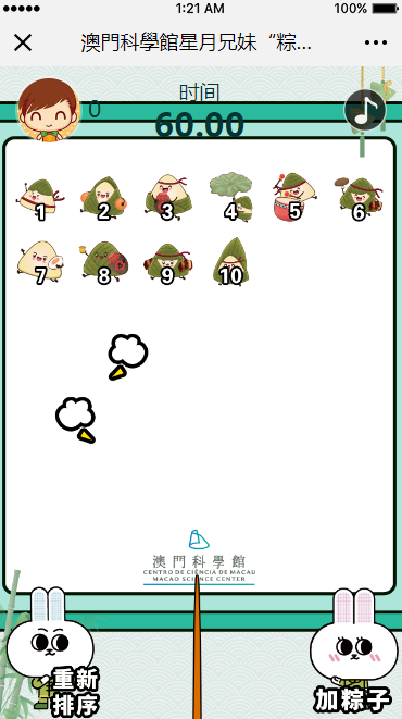 image_1781430511_p6ZM3C41.png